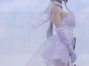 BoLoli菠萝社 – 柳侑绮长腿写真，图集里的每一张都像在勾引那不知名的旁观者。别让自己失态哦。