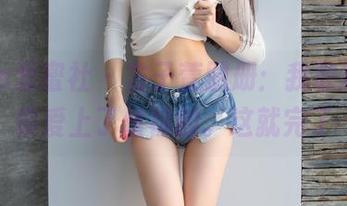 IMiss爱蜜社 – 方子萱图册：我敢打赌，你爱上了丝袜的。这就完了