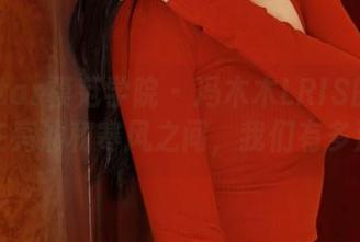 MFStar模范学院 – 冯木木LRIS的合集：在亮油和寒风之间，我们有多滑？