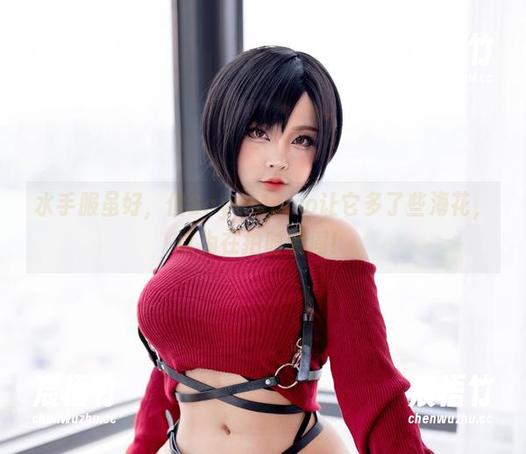 水手服虽好，但SayoMomo让它多了些海花，以为在拍时装周！