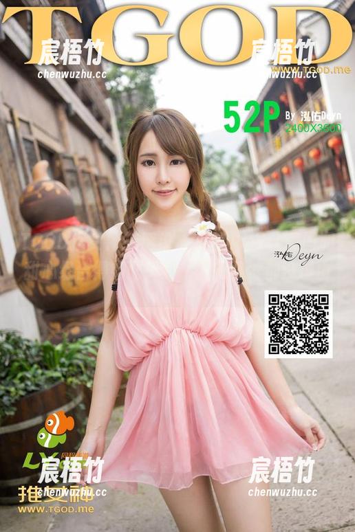 TGOD推女神 - 话说，颖莹儿YY让美图和甜心组合得如此天然，让我瞎赞都没理由。