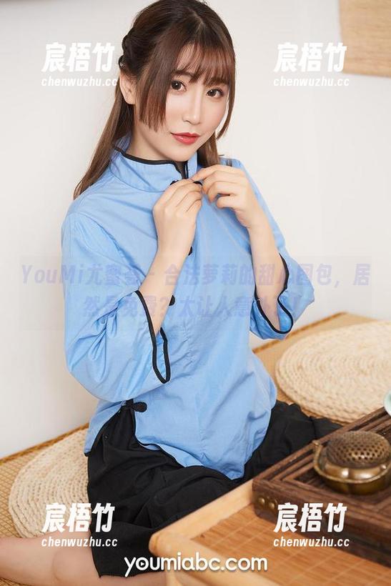 YouMi尤蜜荟 - 合法萝莉的甜心图包，居然是免费？太让人意外了！
