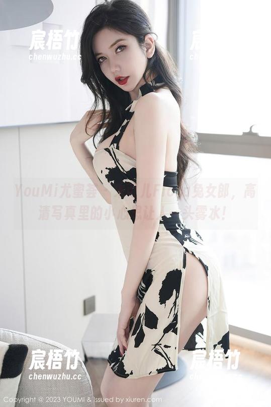 YouMi尤蜜荟 - 朱可儿Flora兔女郎，高清写真里的小心思让人一头雾水！
