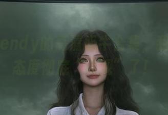 看完Wendy的高清奶牛合集，我对牛的态度彻底“改观”了！