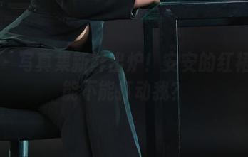 丽柜 – 写真集新鲜出炉！安安的红裙到底能不能打动我？