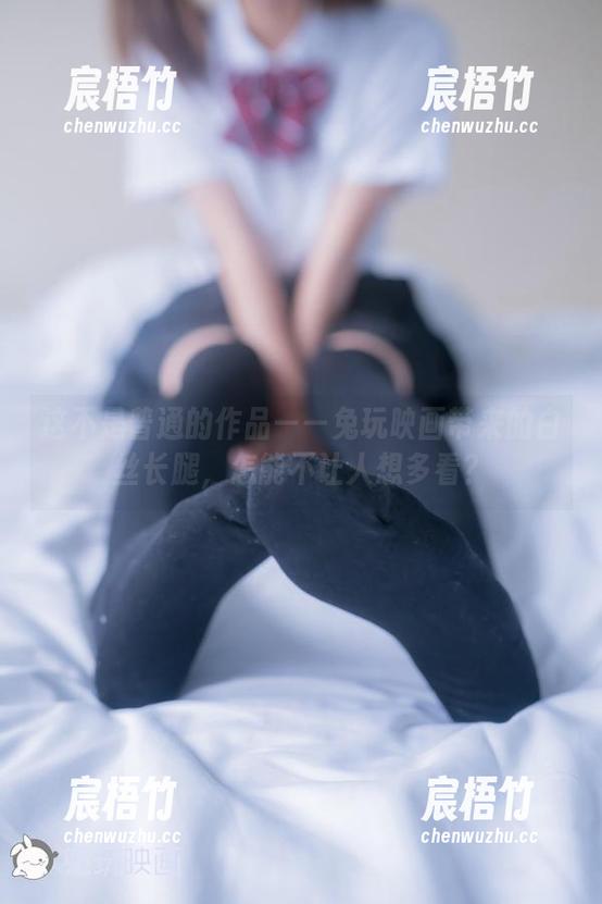 这不是普通的作品——兔玩映画带来的白丝长腿，怎能不让人想多看？