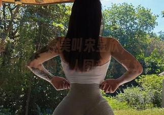 微密圈 – 有一种美叫宋昱欣，无圣光效果下的玫瑰女人图我太喜欢！