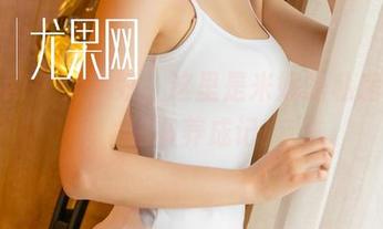 尤果网 – 大家好，这里是米妮的私房合集，秘书养成记！