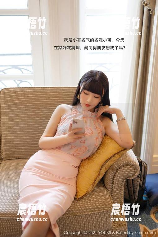 尤蜜荟 - 媛宝儿boa精选图库：兔女郎，让我了解到‘兔’的另一种可能性！