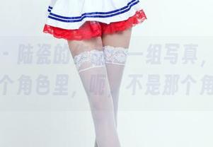 推女郎 – 陆瓷的作品：一组写真，秘密藏在每个角色里，呃，不是那个角色！