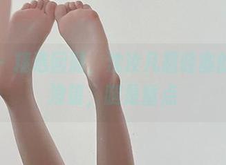 微密圈 – 精选回顾，沈汝凡超哇塞的美腿，没错，腿是重点
