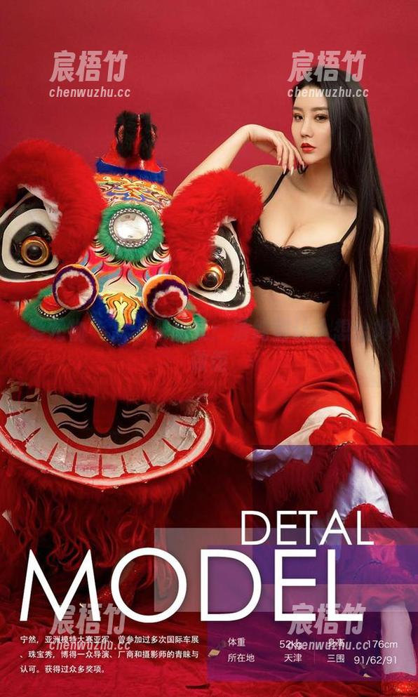 爱尤物 - 孟十朵图集：清纯到让人想给她做饭