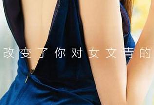 爱尤物 – 你以为这是剧情？歆瑶的合集每一张壁纸都有一颗不那么认真心，对吧？
