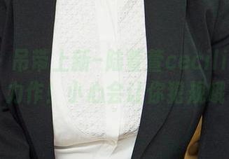爱尤物 – 吊带上新–陆萱萱cecilia的最新力作！小心会让你犯规哦