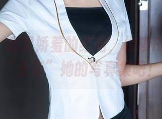 秀人网 – 略显娇羞的红裙，柚琪Rich向你“分享”她的写真集吧！