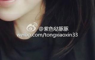 微密圈 – 童小芯、吊带黑丝…图片让人跃跃欲试，超有意思的组合！