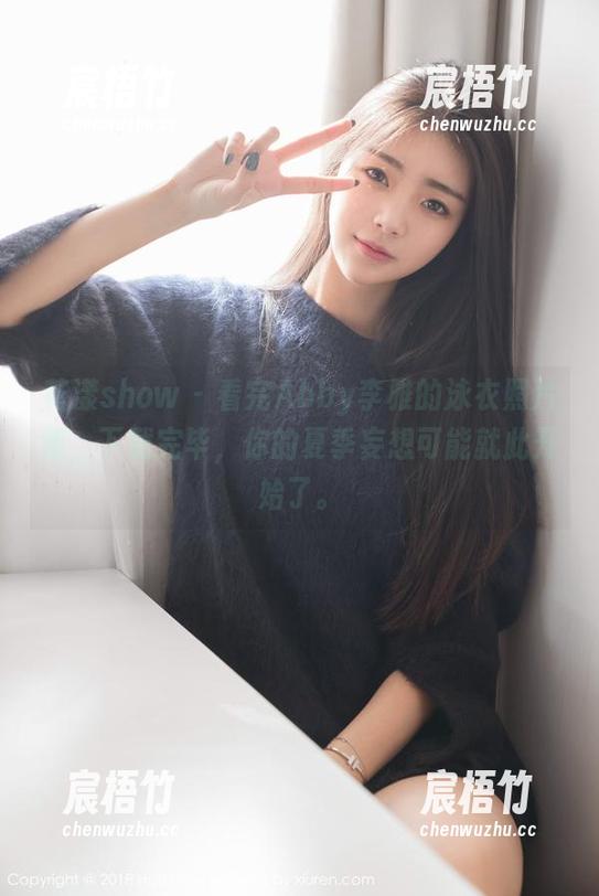 花漾show - 看完Abby李雅的泳衣照片集，下载完毕，你的夏季妄想可能就此开始了。