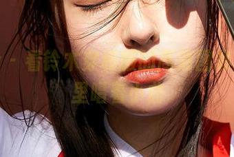 蜜桃社 – 看铃木穿和服的高清图集，脑子里唱着小曲