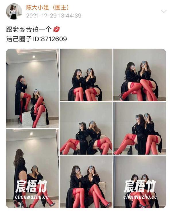 微密圈 - 陈大小姐的透视课堂：全集都在网纱里找乐子！