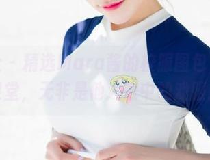 魅妍社 – 精选Mara酱的校服图包，哪有课堂，无非是他人眼中的戏服！